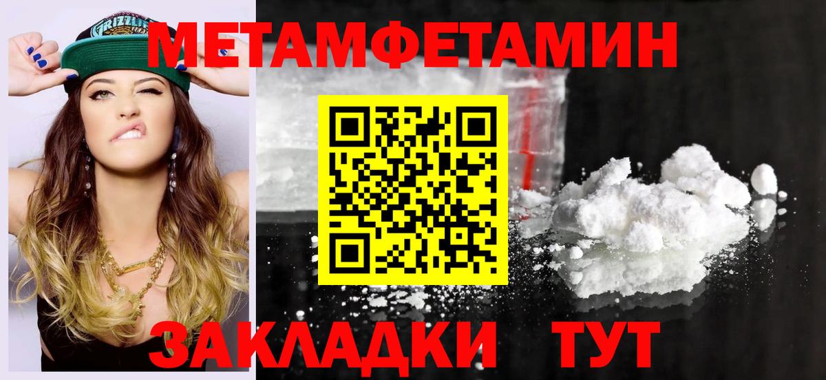 АМФ 97%  Вход с VPN  АМФЕТАМИН Premium  Ногинск 