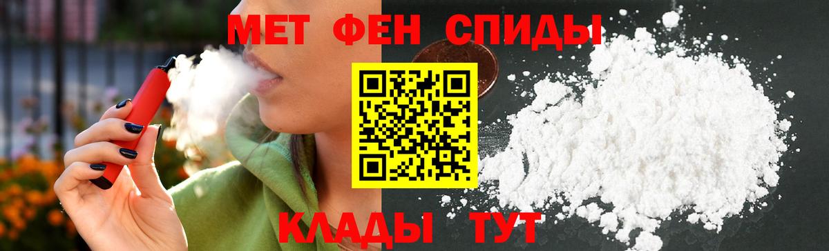 Amphetamine 98%  Амфетамин  Ногинск  Вход с VPN 