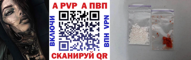 площадка Telegram магазин наркотиков Ногинск APVP крисы CK