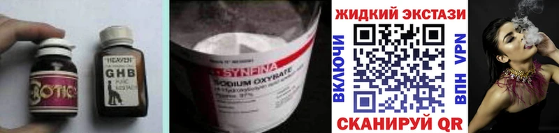 hydra онион  купить  сайты  Ногинск  Бутират буратино 
