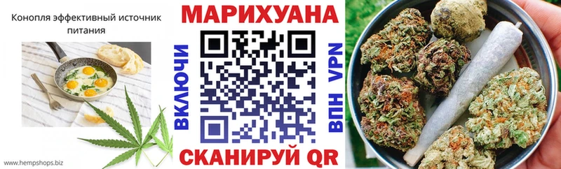 Печенье с ТГК конопля  купить наркотик  Ногинск 