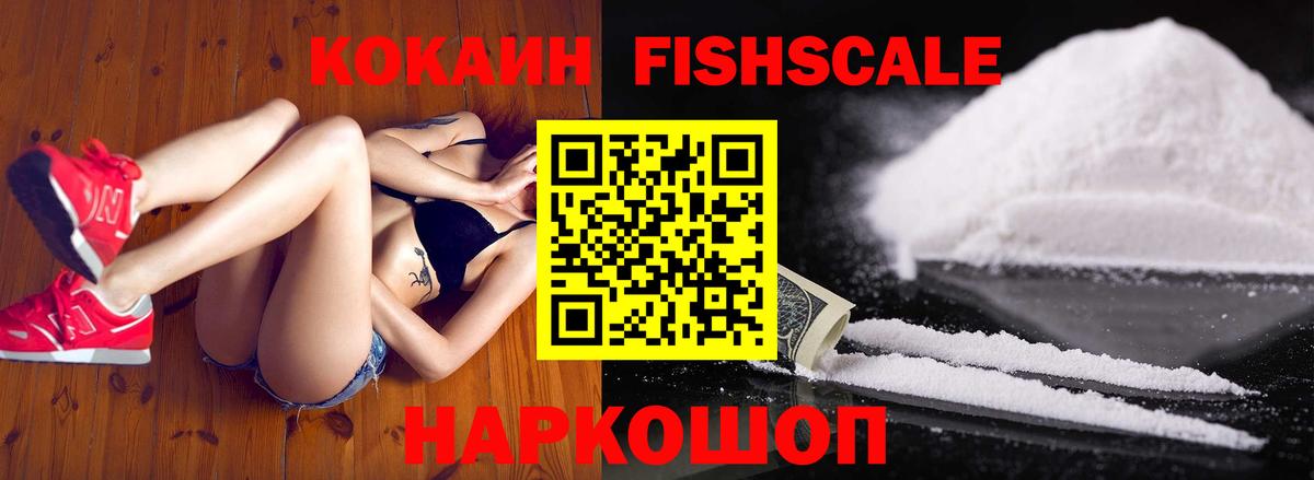 A-PVP СК кристаллы  ГАШ  Ногинск  Меф МЯУ МЯУ кристаллы  Конопля  НБОМе  Кокаин  Метадон  Вход с VPN 