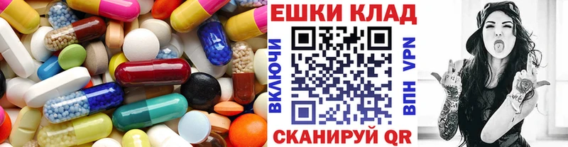 сколько стоит  мега как войти  Ecstasy TESLA  Ногинск 