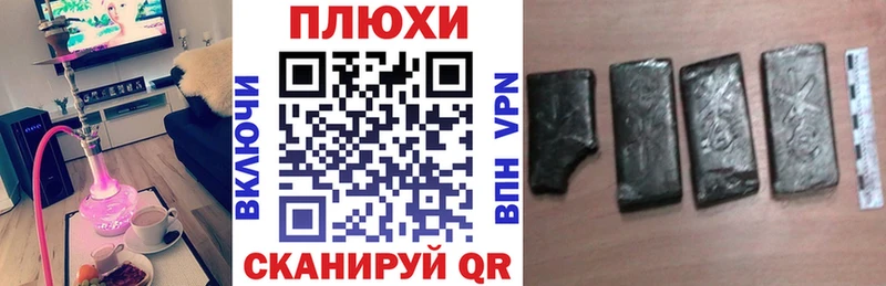 наркотики  Ногинск  ГАШ ice o lator 