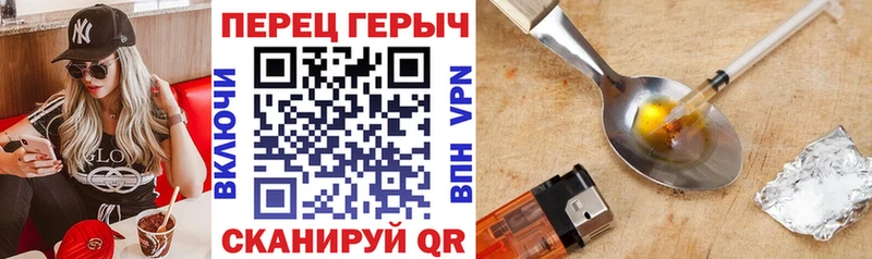 ГЕРОИН гречка  Ногинск 