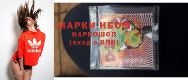 прущие крисы Козловка
