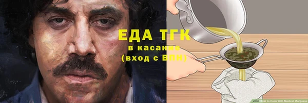 кокаин Козельск
