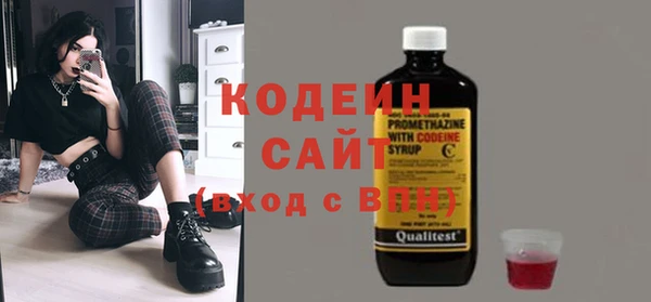 mix Кодинск