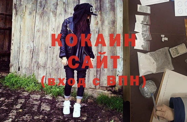 кокаин Козельск