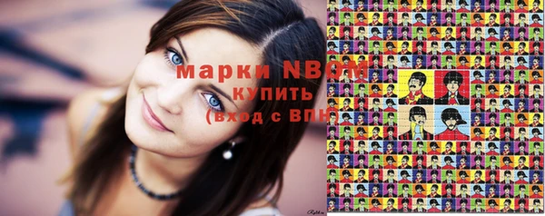кокаин Козельск