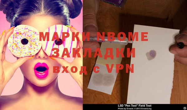 прущие крисы Козловка