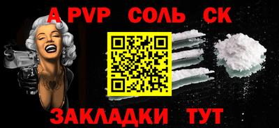 марки nbome Новокубанск