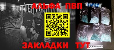 марки nbome Новокубанск