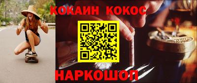 ПСИЛОЦИБИНОВЫЕ ГРИБЫ Новозыбков
