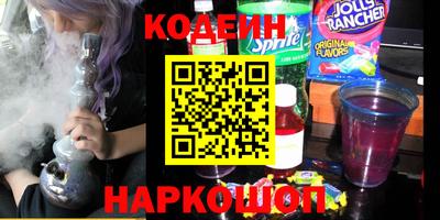 кокаин колумбия Абакан