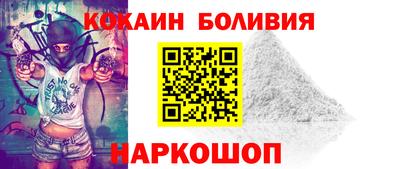 кокаин колумбия Абакан
