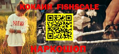 кокаин VHQ Абинск