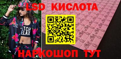 марки nbome Новокубанск