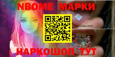 дмт Новодвинск