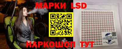 марки nbome Новокубанск