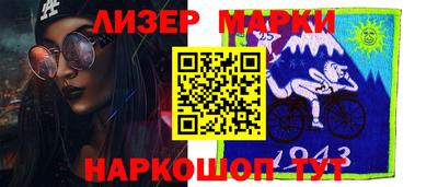 кокаин премиум Азнакаево