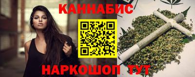 марки nbome Новокубанск
