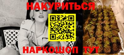 герыч Магнитогорск