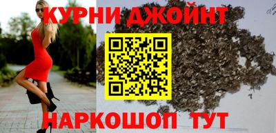 кокаин VHQ Абинск