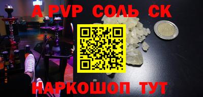 кокаин колумбия Абакан