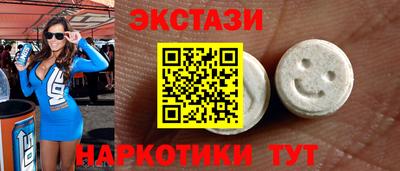 кокаин VHQ Абинск
