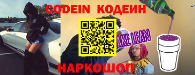 ПСИЛОЦИБИНОВЫЕ ГРИБЫ Новозыбков