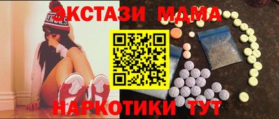 марки nbome Новокубанск