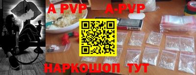 марки nbome Новокубанск