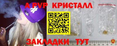 марки nbome Новокубанск
