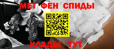 марки nbome Новокубанск