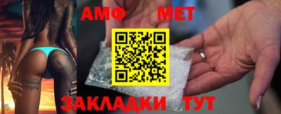 марки nbome Новокубанск