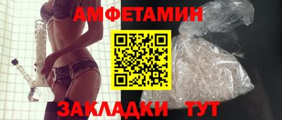 ПСИЛОЦИБИНОВЫЕ ГРИБЫ Новозыбков