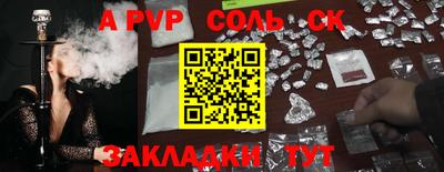 марки nbome Новокубанск
