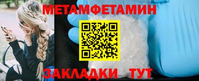 ПСИЛОЦИБИНОВЫЕ ГРИБЫ Новозыбков