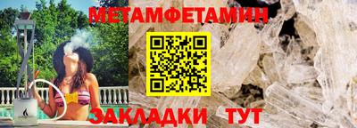 ПСИЛОЦИБИНОВЫЕ ГРИБЫ Новозыбков