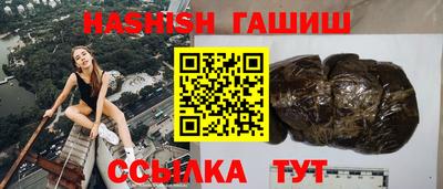 ПСИЛОЦИБИНОВЫЕ ГРИБЫ Новозыбков