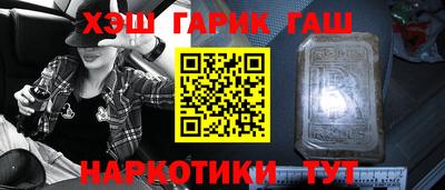 марки nbome Новокубанск