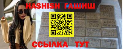 ПСИЛОЦИБИНОВЫЕ ГРИБЫ Новозыбков