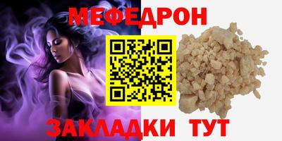 ПСИЛОЦИБИНОВЫЕ ГРИБЫ Новозыбков