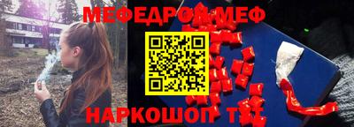 тгк Майкоп