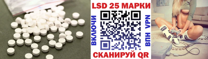 Лсд 25 экстази кислота  купить наркоту  Ногинск 