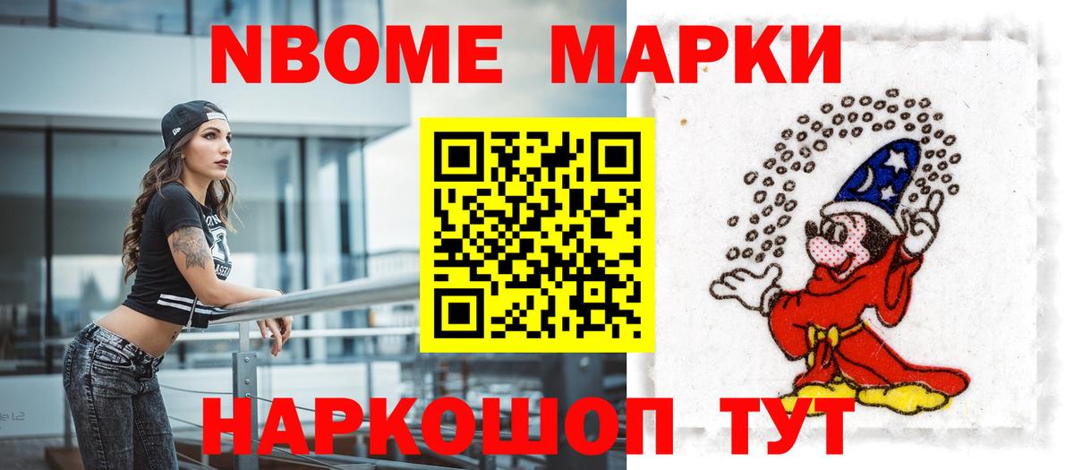ЛСД экстази кислота Ногинск