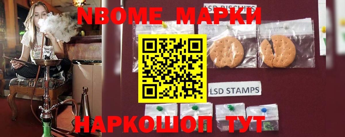 Лсд 25 экстази кислота  LSD-25 экстази ecstasy  Ногинск  Вход с VPN 