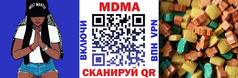 МДМА VHQ  KRAKEN онион  Ногинск 