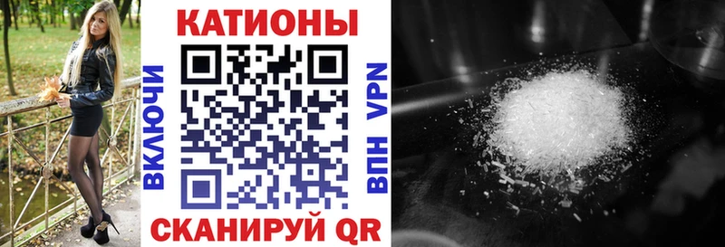 МЯУ-МЯУ кристаллы  mega зеркало  Ногинск 